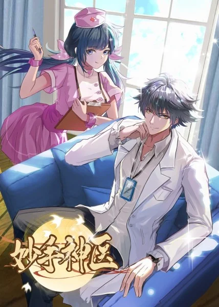 二七区网站自然优化